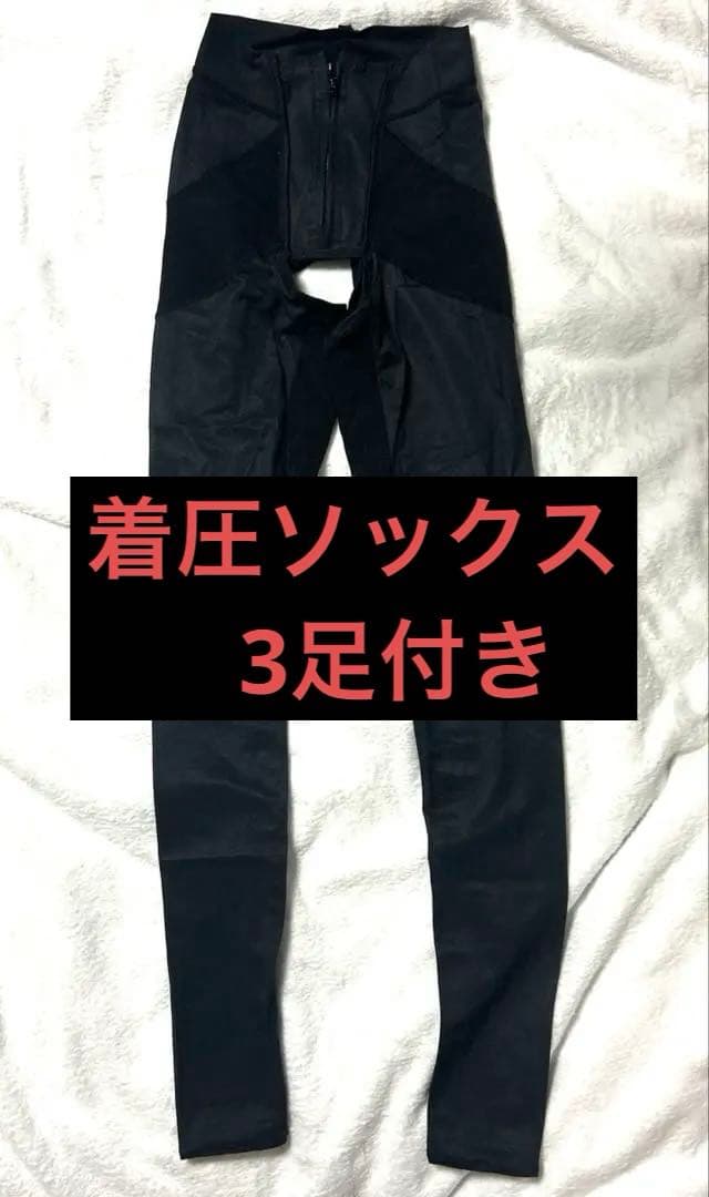 SBC 湘南美容外科 太もも脂肪吸引 圧迫着 SSサイズ 着圧ストッキング 3