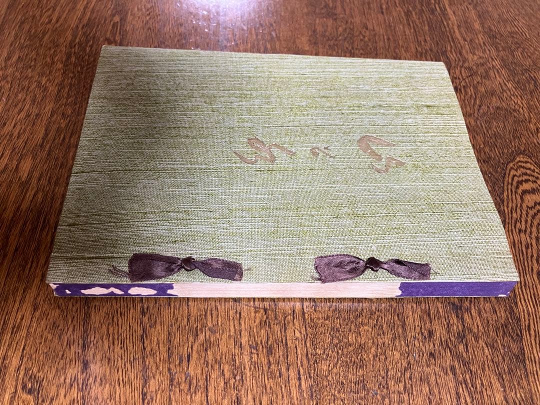 山と水」 岡田茂吉師 「青山白水」 真筆 直筆 世界救世教 明主様 MOA