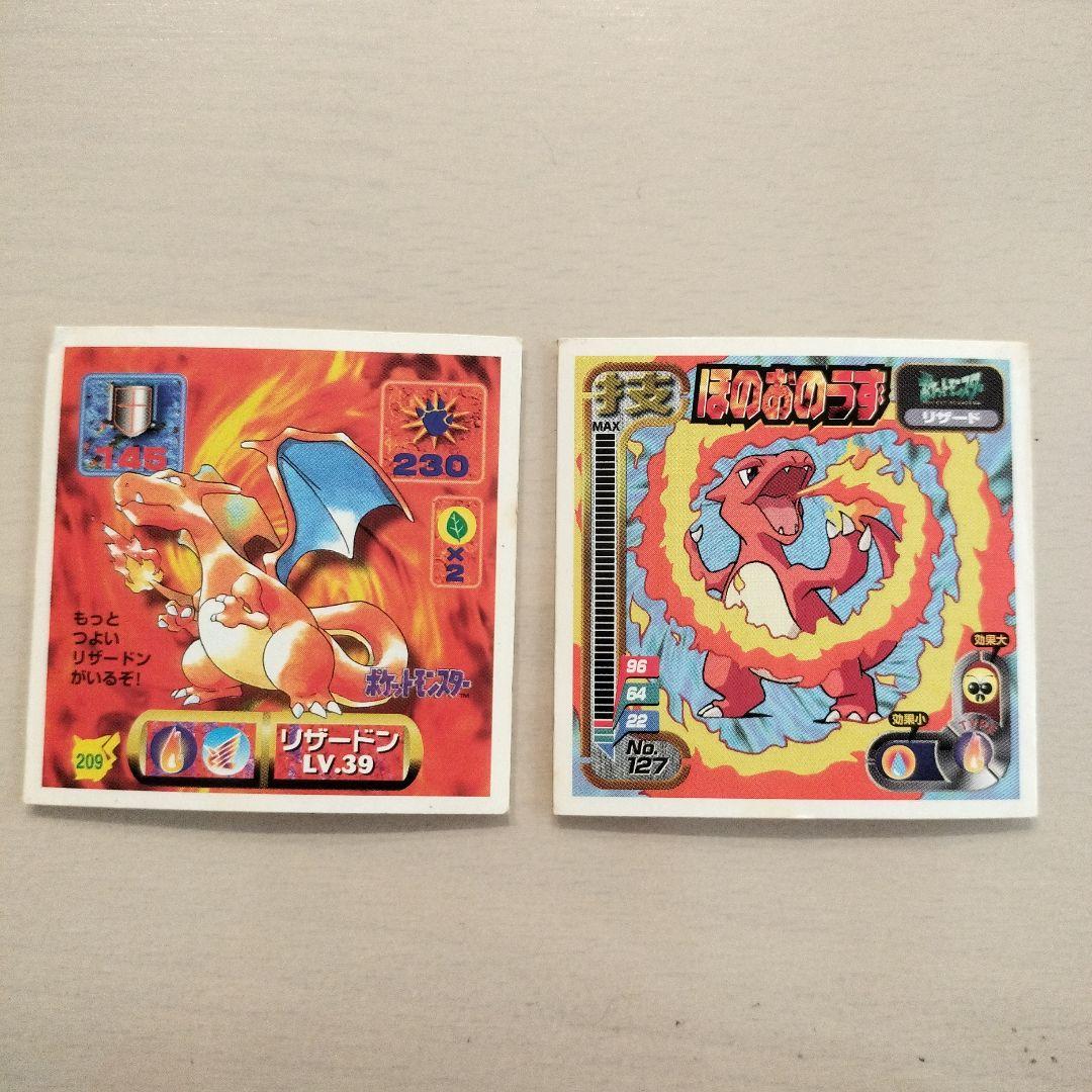 ポケモンシール リザード リザードン - メルカリ