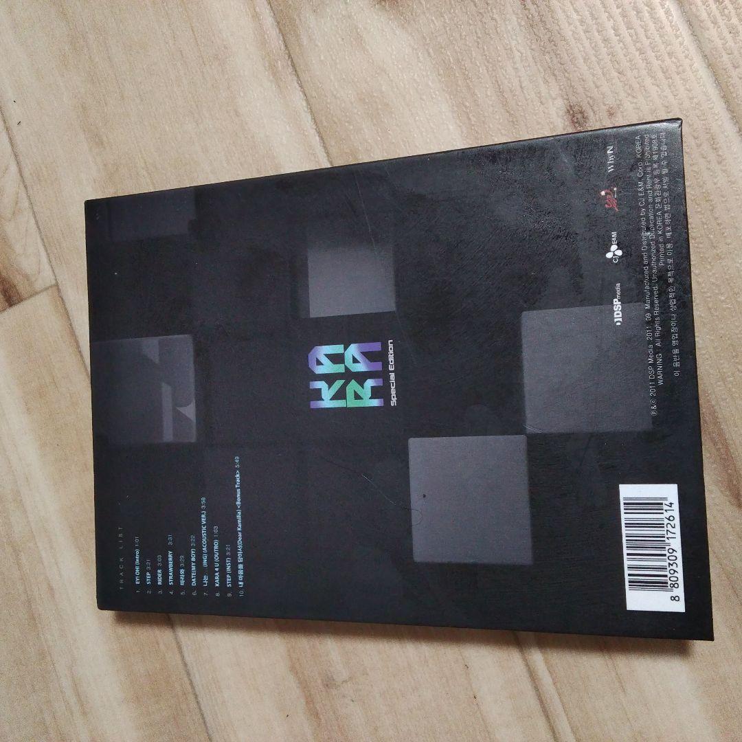 KARA STEP Special Edition - メルカリ