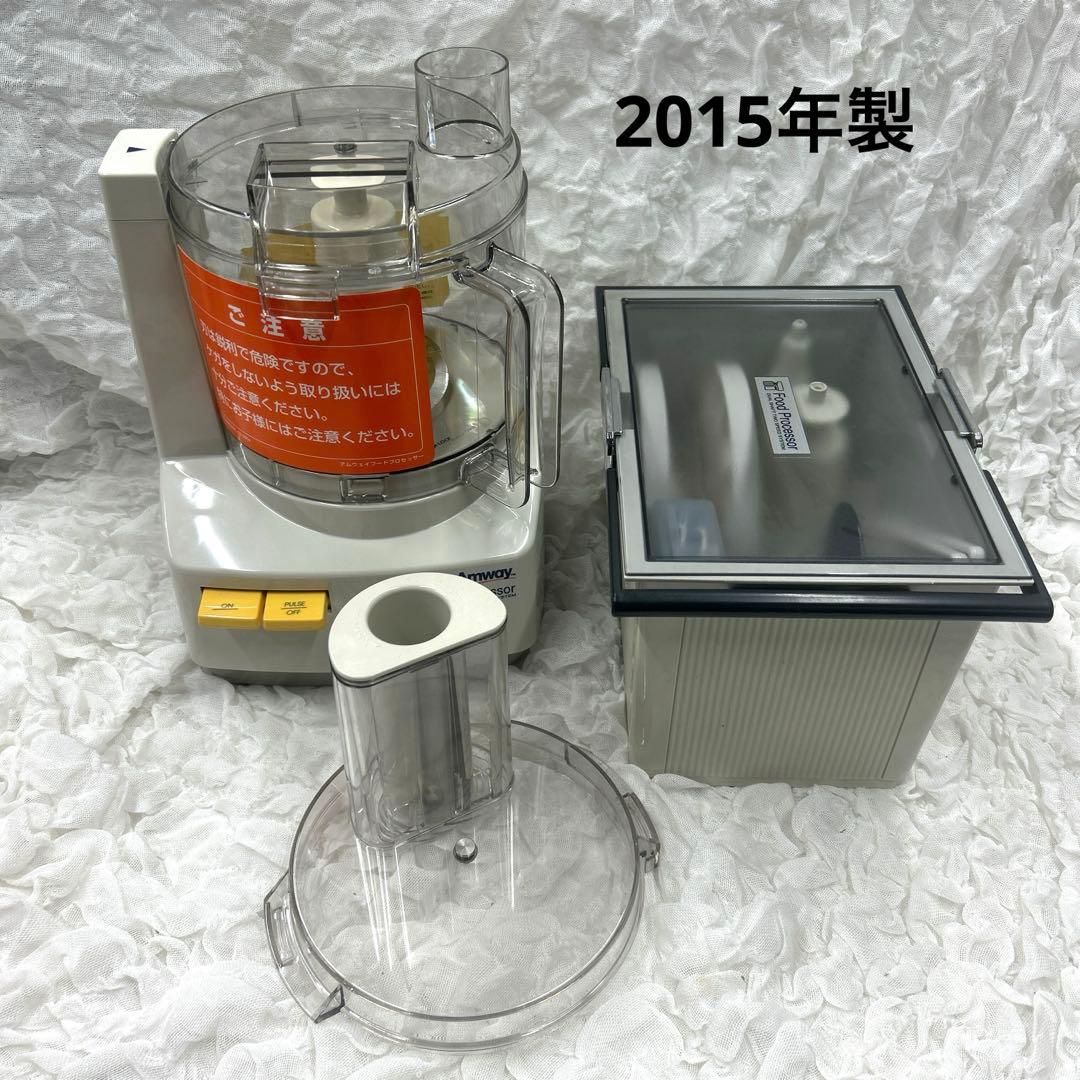アムウェイ 2015年製 オプションパーツ付き　フードプロセッサー 2026年最新】アムウェイ フードプロセッサー オプション パーツの人気