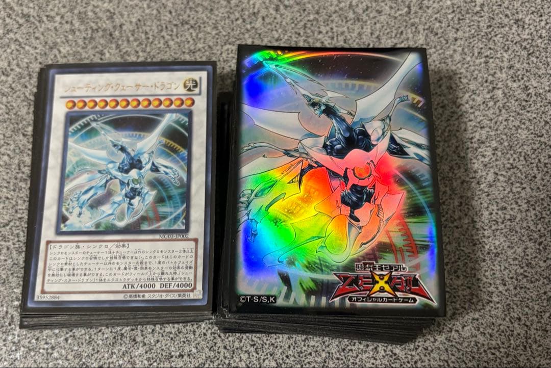 高レアリティ ゲートボール 1103 ジャンドデッキ - メルカリ