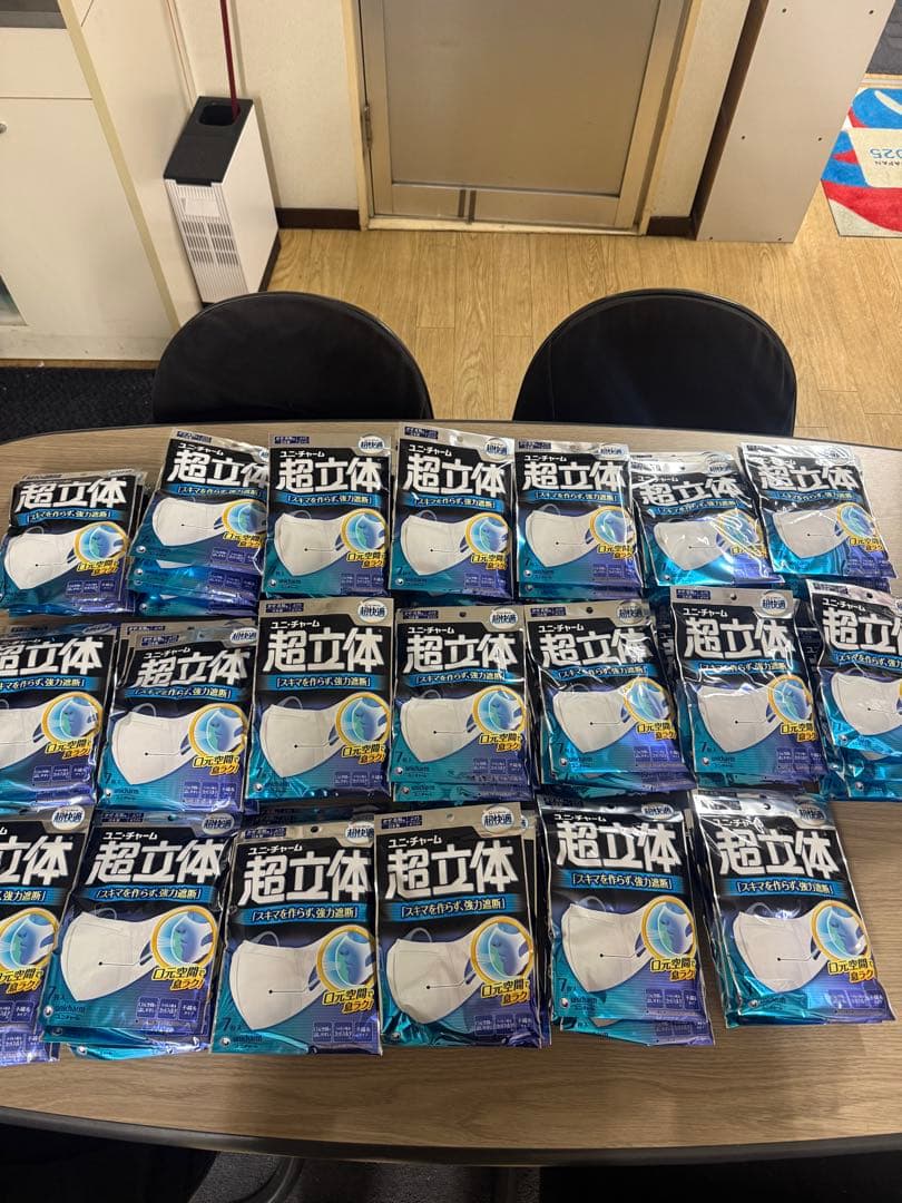 酒井医療 サカイメディカル エス・コールド SC-100 アイシング 治療