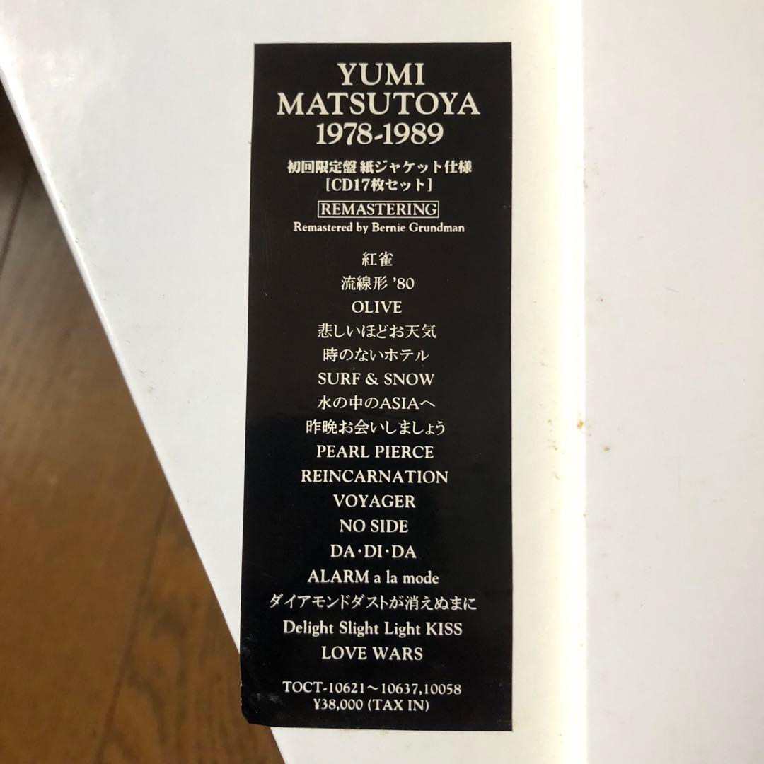 ユーミン紙ジャケットCD22枚 ☆松任谷由実箱入17枚☆荒井由実アルファ