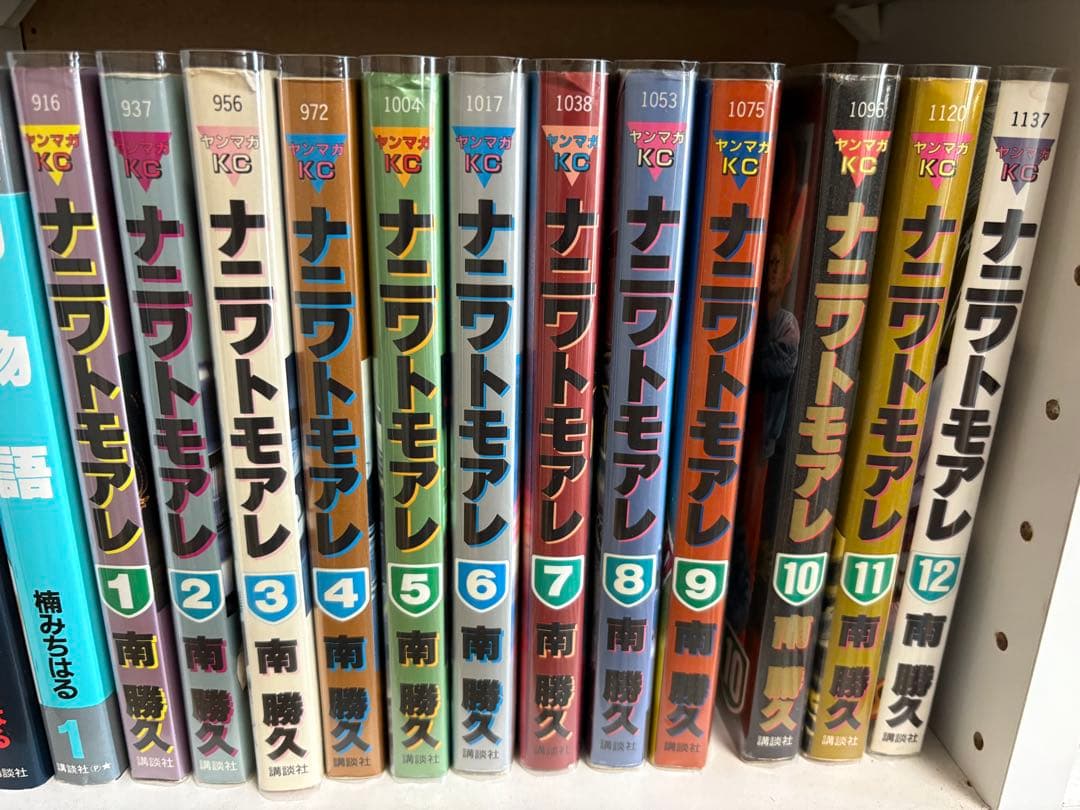 ナニワトモアレ 全28巻 南勝久 なにわ友あれ(28) (ヤングマガジンコミックス) | 南 勝久 |本 | 通販