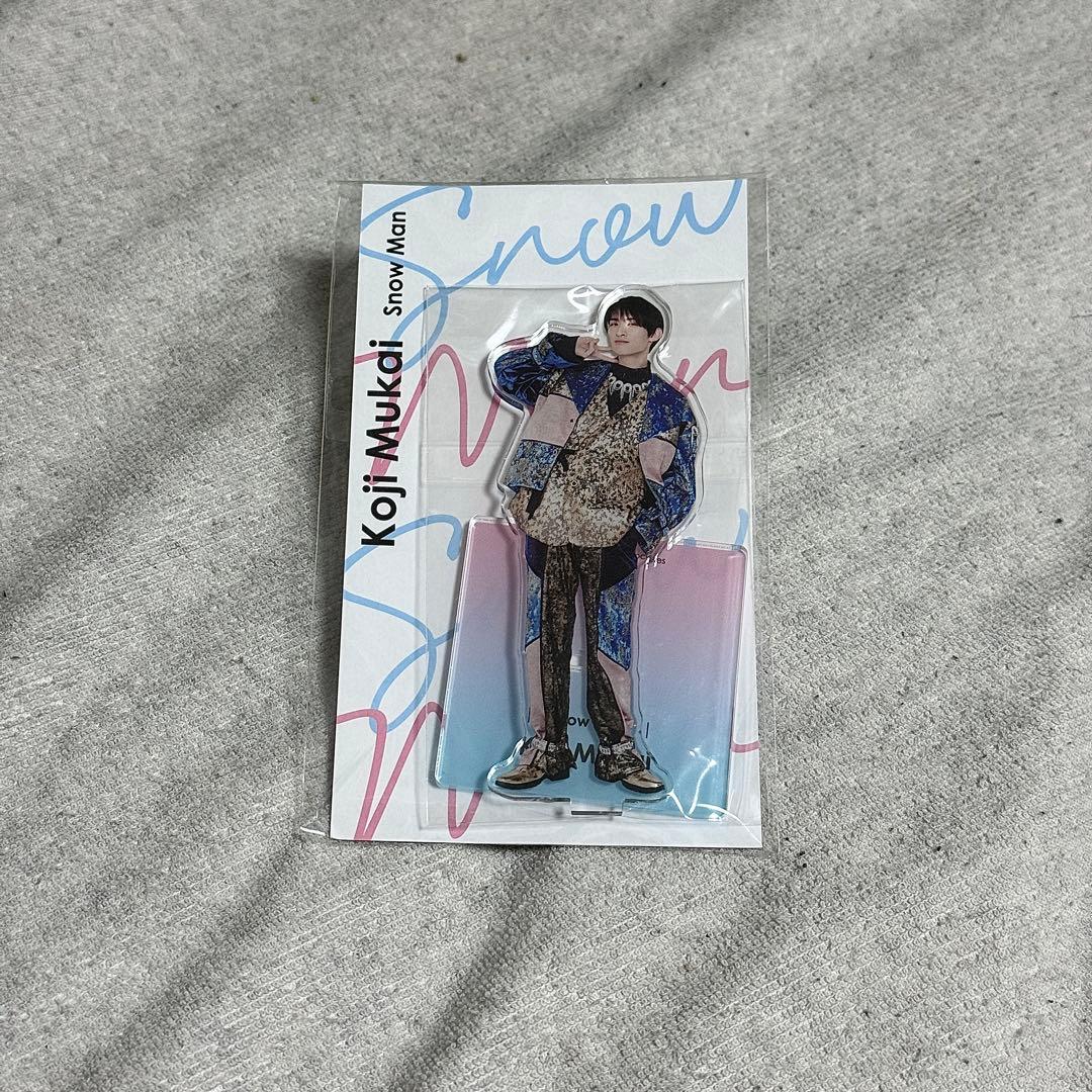 向井康二 アクスタ アクスタfest - メルカリ