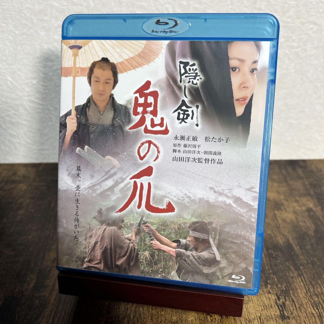 隠し剣 鬼の爪('04「隠し剣 鬼の爪」製作委員会) Blu-ray - メルカリ