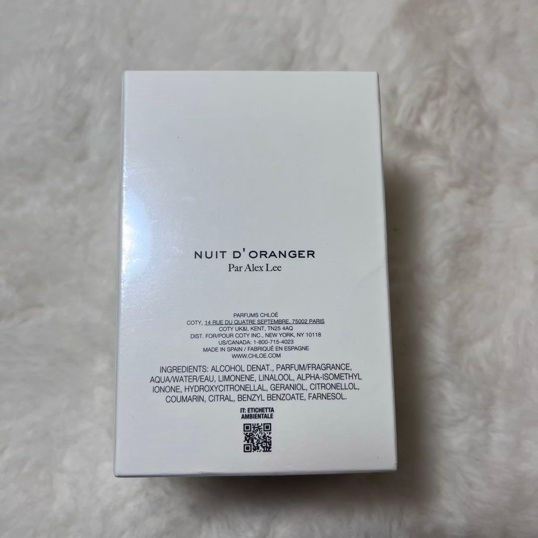 未開封 クロエ アトリエデフルール EDP 50ml - メルカリ