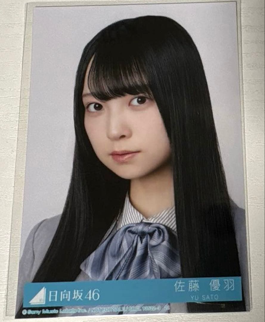 日向坂46 佐藤優羽 「クリフハンガー」封入 生写真 ヨリ - メルカリ