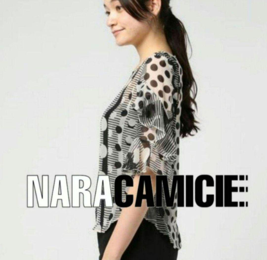 極美品23100円】ナラカミーチェ♦️夏✨ドットミックスプリント