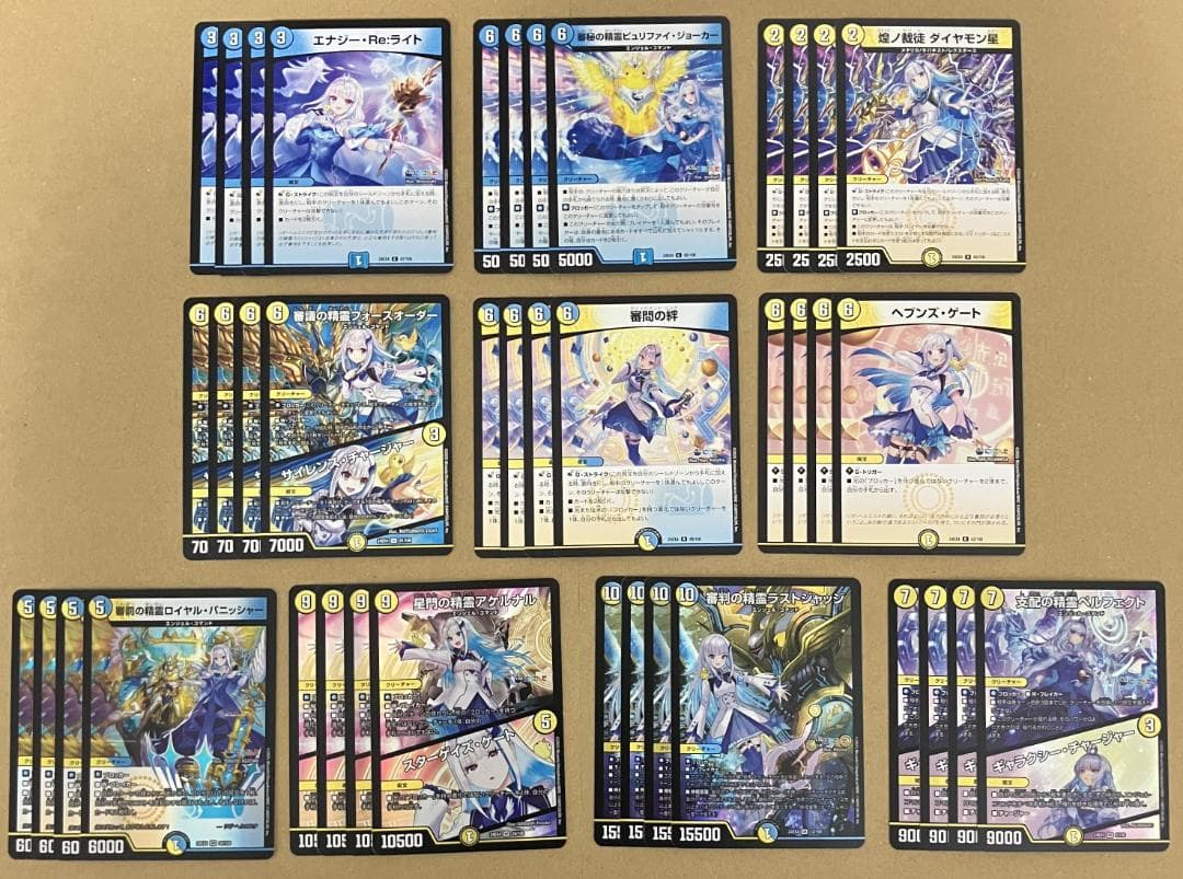 ペルフェクト ラストジャッジ ロイヤルパニッシャー リゼ 10種 4コン デッキ リゼ・ヘルエスタの審判の精霊ラストジャッジデッキ | デュエル