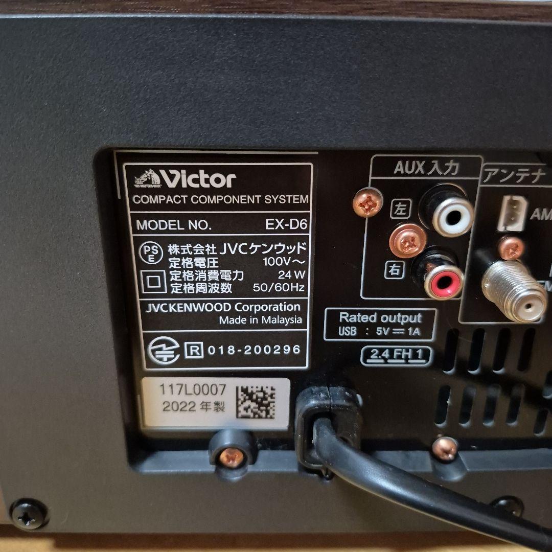 美品。 Victor EX-D6 説明お読みください