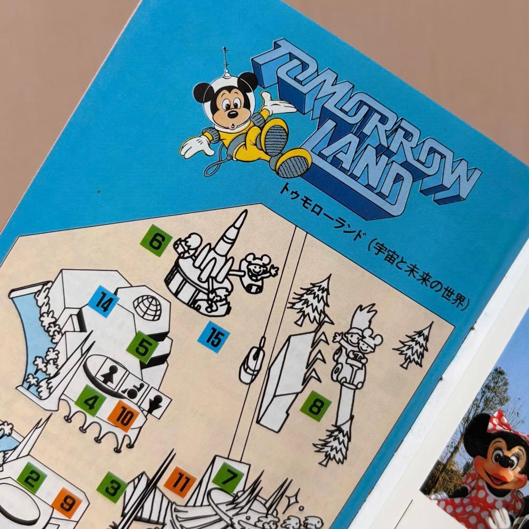 美品 レア 開園当時 ディズニーランド 1983 開業 パンフレット ガイド