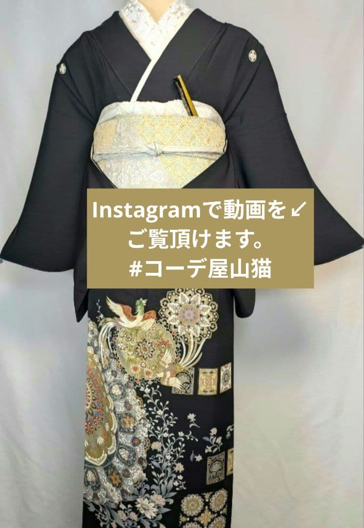 NO474 特選 人気の正倉院文様 正絹黒留袖 正絹長襦袢 フルセット