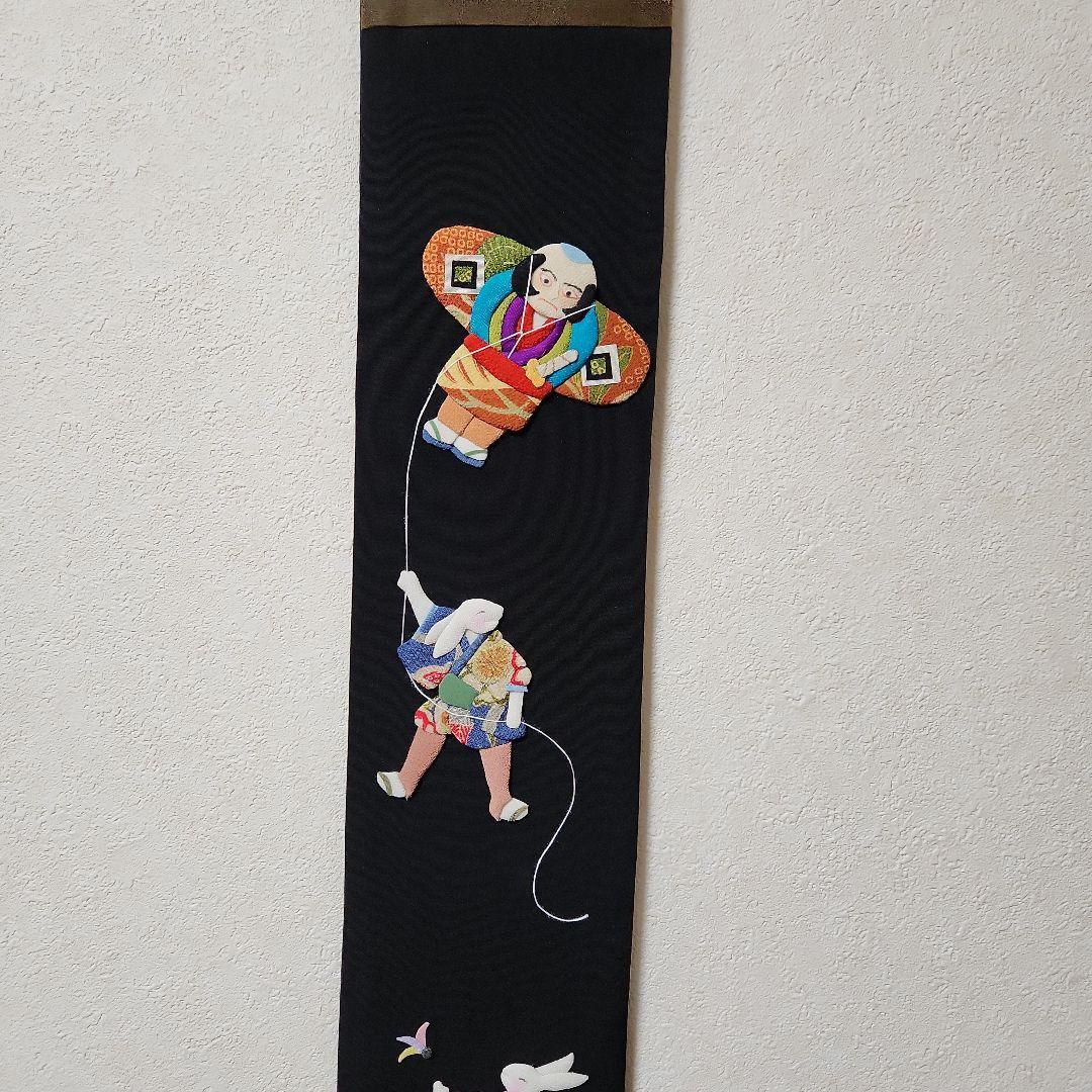 お正月遊び兎 タペストリー 押絵 古布 ハンドメイド