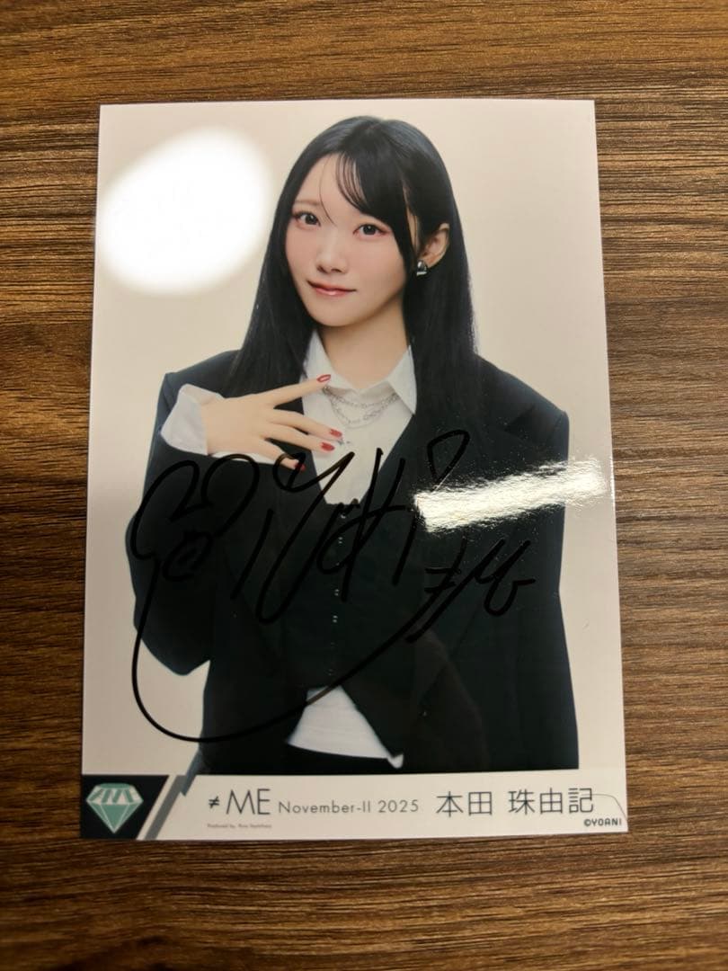 本田珠由記 直筆 排他的ファイター 生写真 ノイミー ≠ME コメあり