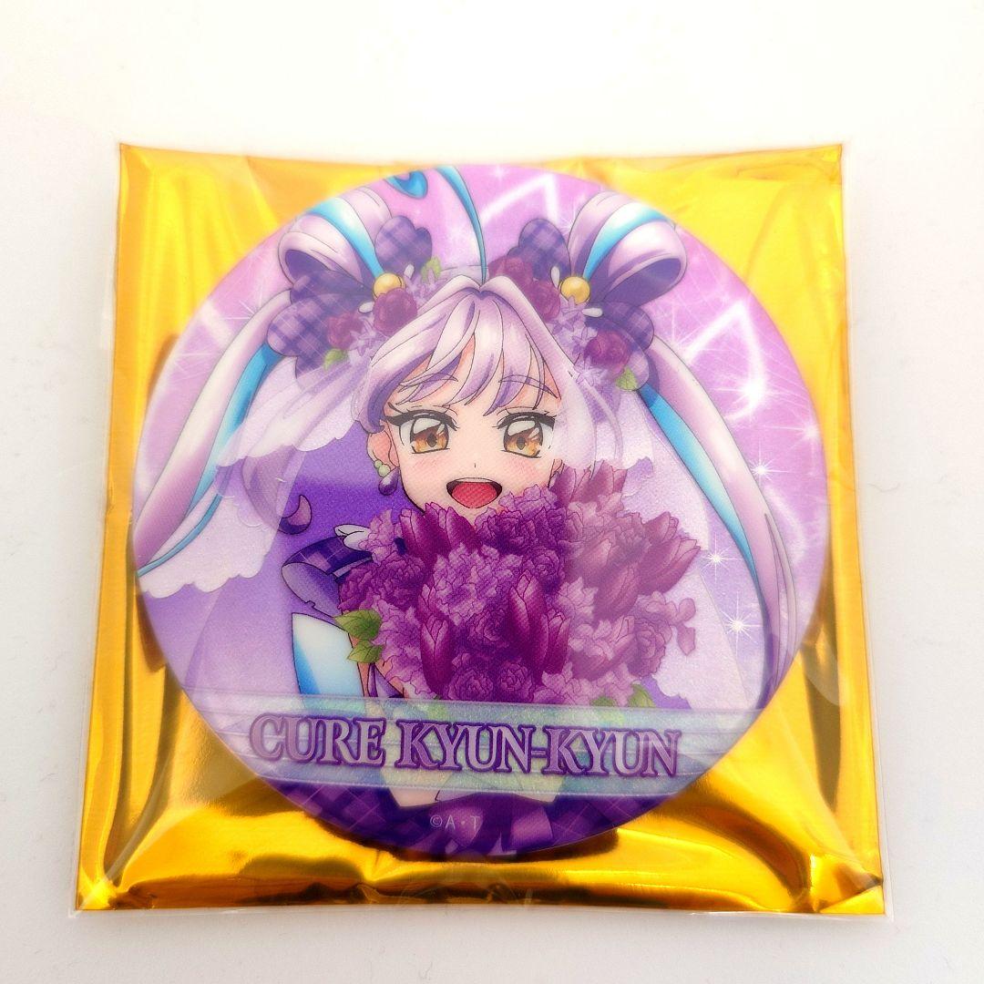 キュアキュンキュン 缶バッジ キミプリ感謝祭 キミとアイドル