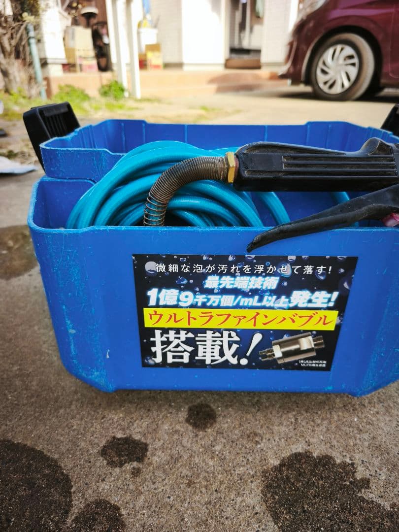 【ジャンク品】ウルトラファインバブル 高圧洗浄機本体 ウルトラファインバブル仕様高圧温水洗浄機 | 安全自動車株式会社