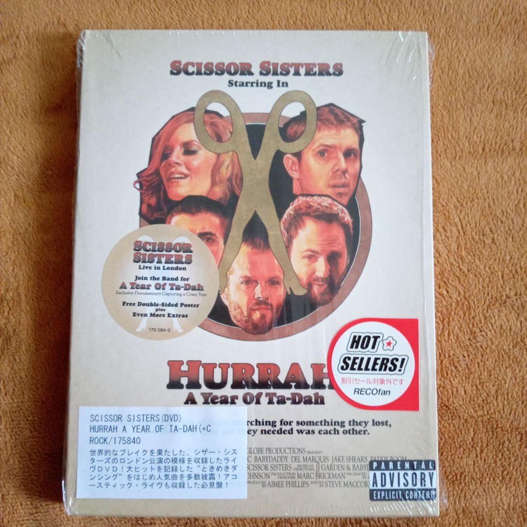 シザー・シスターズ SCISSOR SISTERS  CD＋DVD