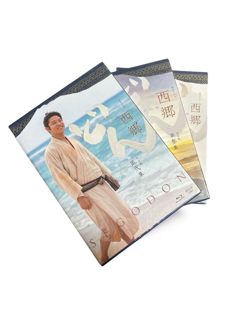 大*様 本日限定 西郷どん Blu-ray Box 三巻セット