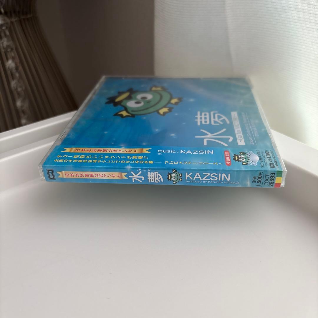 【シュリンク未開封】水夢～Go for VICTORY～