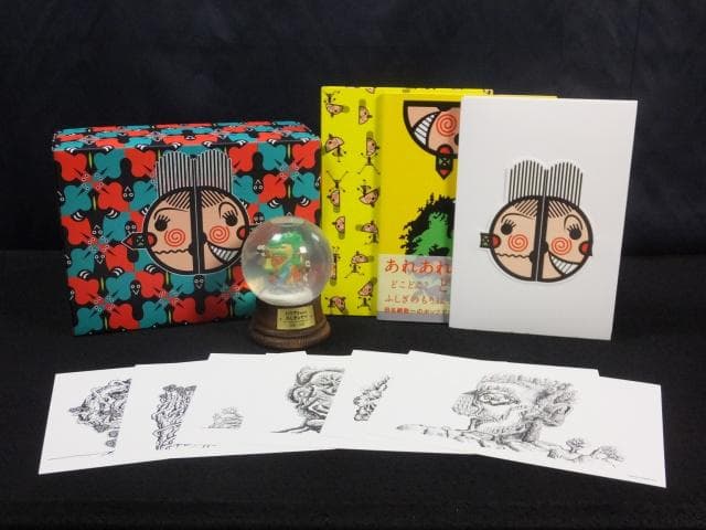 最後1組　田名網敬一　絵本 スノードーム『ハテナちゃんとふしぎのもり』1010C ハテナちゃんとふしぎのもり LIMITED ART BOX
