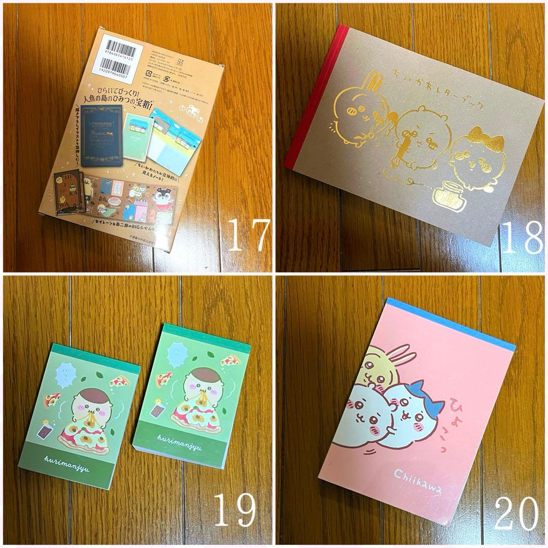 激レア】ちいかわグッズ48点 くりまんじゅう多め - メルカリ