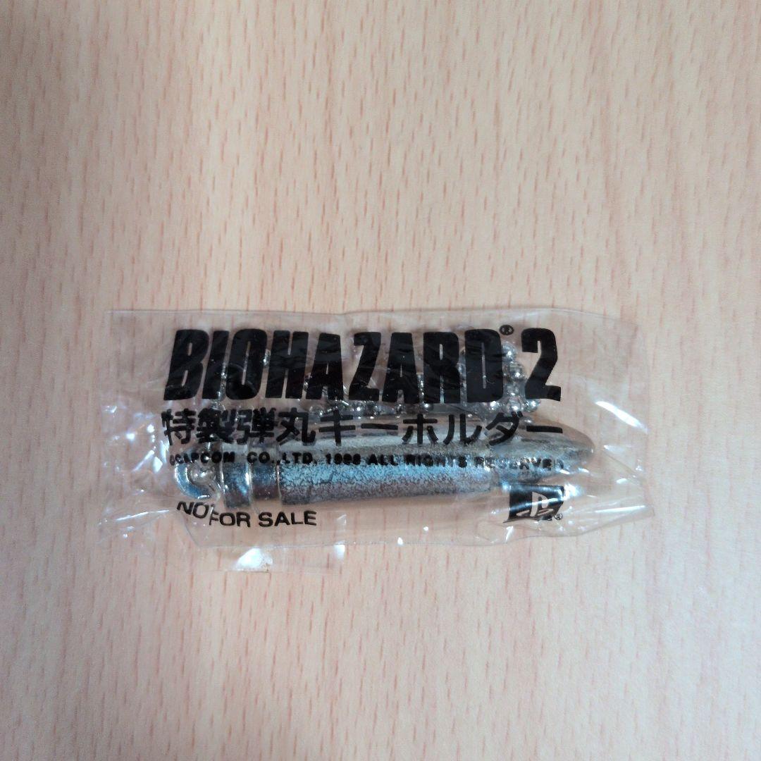バイオハザード2 特典 特製弾丸キーホルダー 非売品 BIOHAZARD2 レア