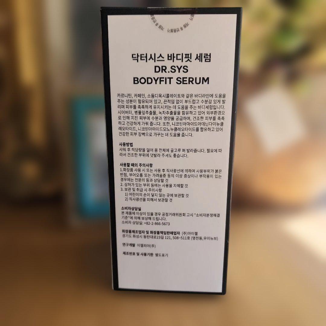 Dr.SYS BODYFIT SERUM 400g