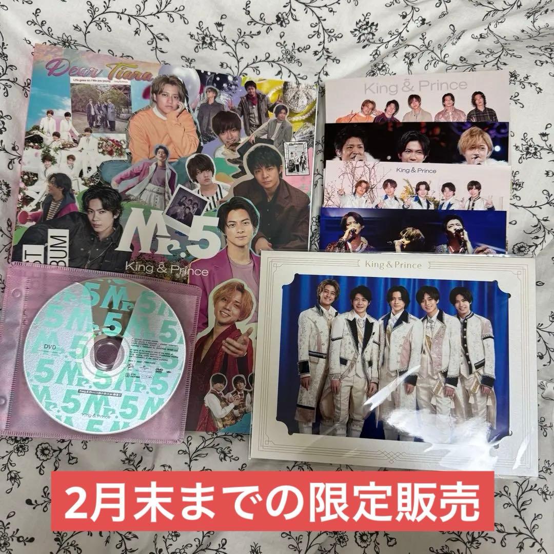 King & Princeアルバム「Mr.5」Dear Tiara盤 - メルカリ
