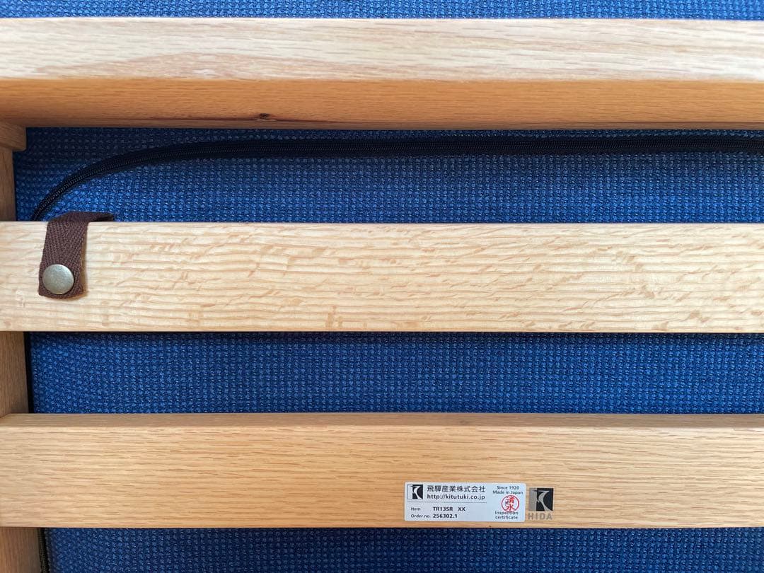 HIDA 飛騨産業 オットマン（認定シールあり） 商品情報 | 飛騨産業株式