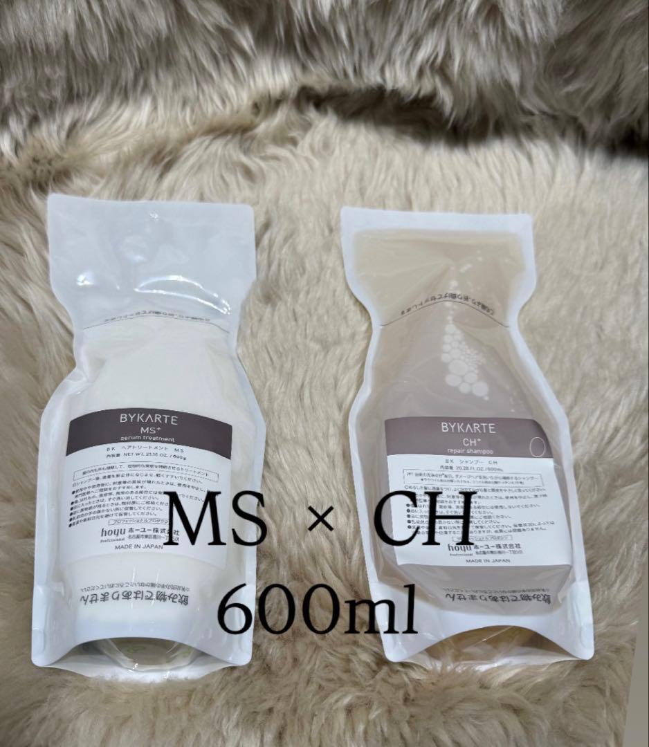 バイカルテ CHシャンプー600ml+MSトリートメント600g レフィル - メルカリ