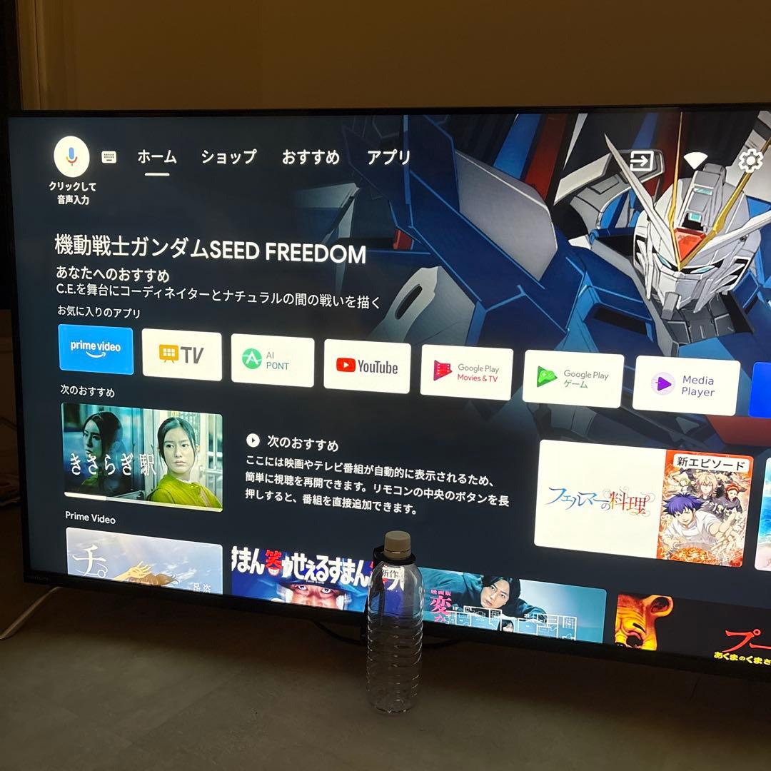 AndroidTV オリオン 50型 Amazon | オリオン スマートテレビ 50V型 4K 液晶 Google TV HDR10対応