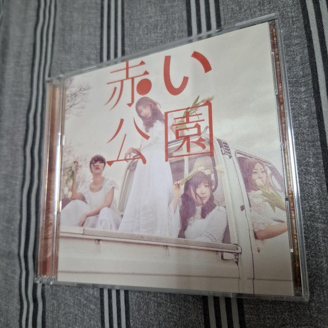 赤い公園 純情ランドセル 初回限定盤CD+DVD