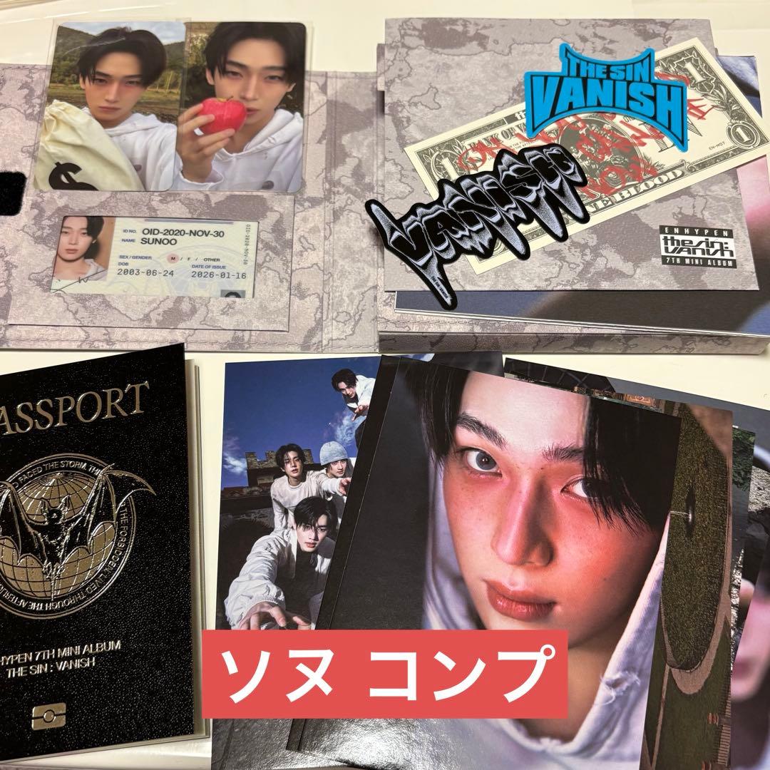 ENHYPEN アルバム THE SIN: VANISH ソヌ Ver.コンプ - メルカリ