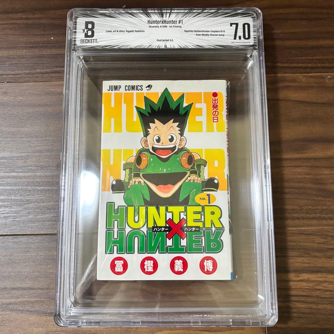 BGS7.0 一巻 初版 HUNTER×HUNTER ハンターハンター 漫画鑑定品】HUNTER×HUNTER BGS 7.0 初版 1巻 漫画鑑定品】HUNTER