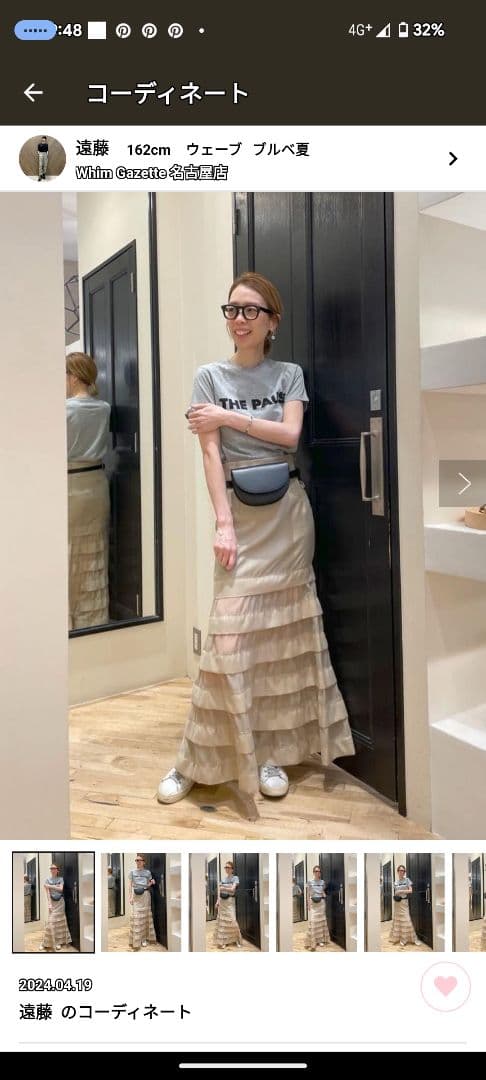 ウエストポーチ　Hoaw.(ハァウ)　ウィムガゼット Whim Gazette(ウィム ガゼット)の【Hoaw.】ウエストバッグ通販