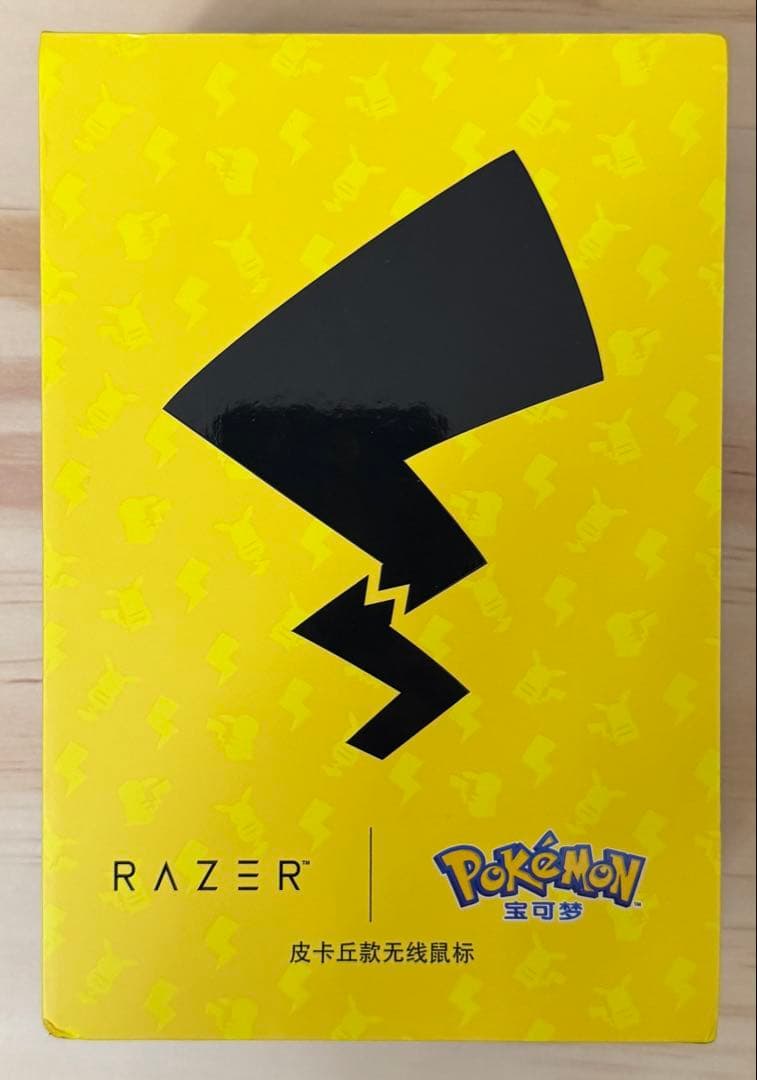 【新品未開封】Razer Viper V3 Pro ピカチュウエディション Razer x Pokémon Viper V3 Pro Gaming Mouse Pikachu Edition 8 KHz | eBay