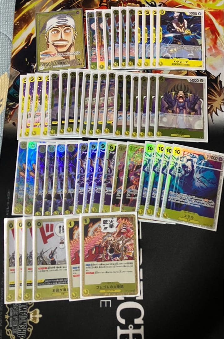 スポーツに生きた私の半世紀 藤原綱夫 スキー 自叙伝