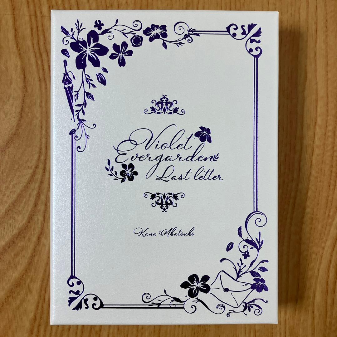 ヴァイオレット・エヴァーガーデン ラスト・レター - メルカリ
