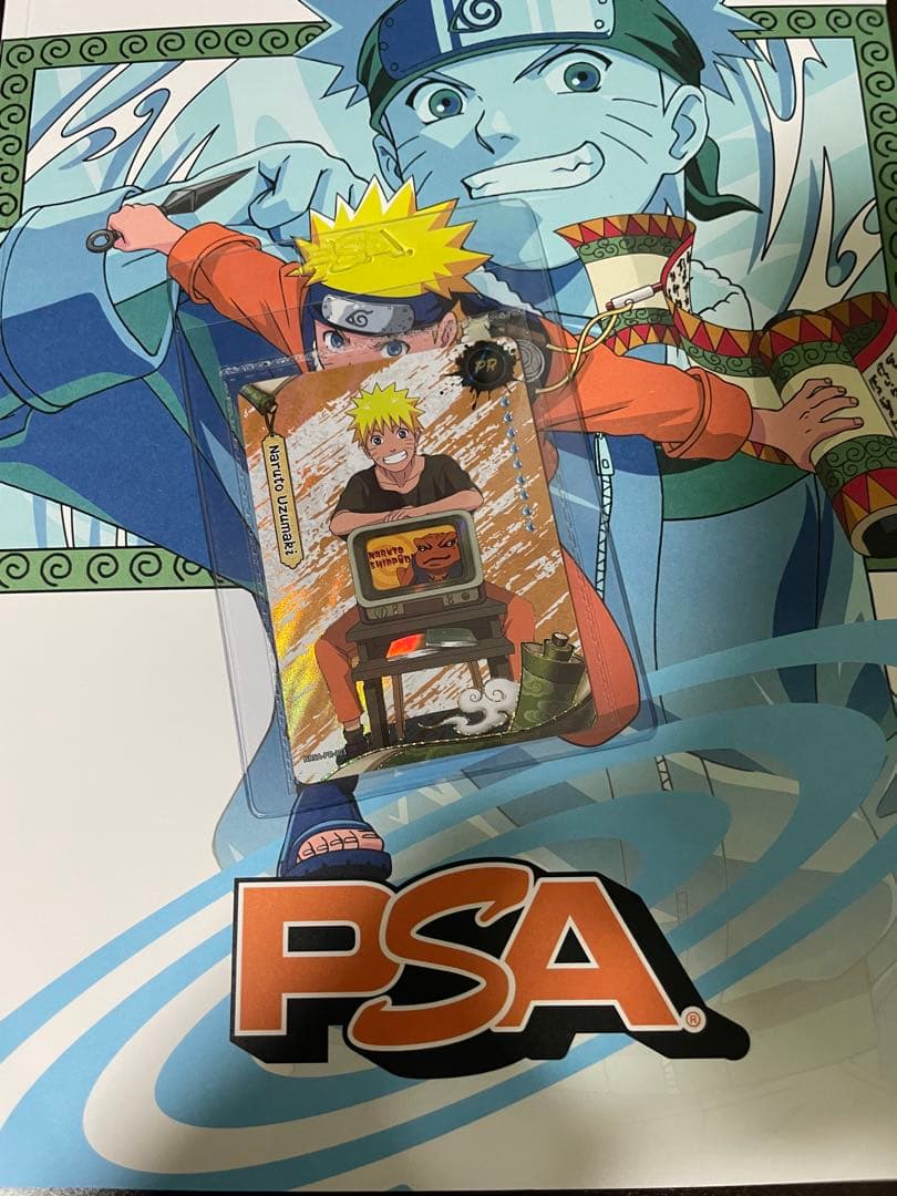 新品 未開封 PSA マガジン ナルト naruto うずまきナルト - メルカリ
