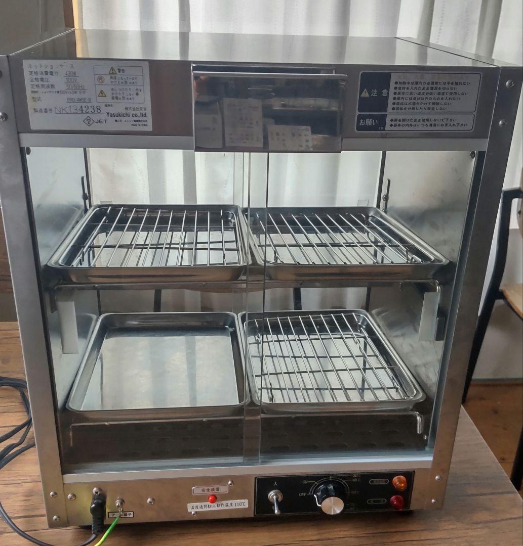 業務用ホットショーケース PRO-4WSE(電球付き) オールステンレスで衛生的 業務用ホットショーケース PRO-4WSE