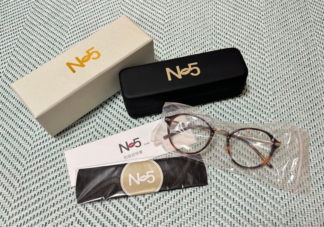 新品未使用品 Nissy N5 UV加工メガネ ケース・メガネ拭き・取扱説明書付 新品未使用品 Nissy N5 UV加工メガネ ケース・メガネ拭き・取扱説明