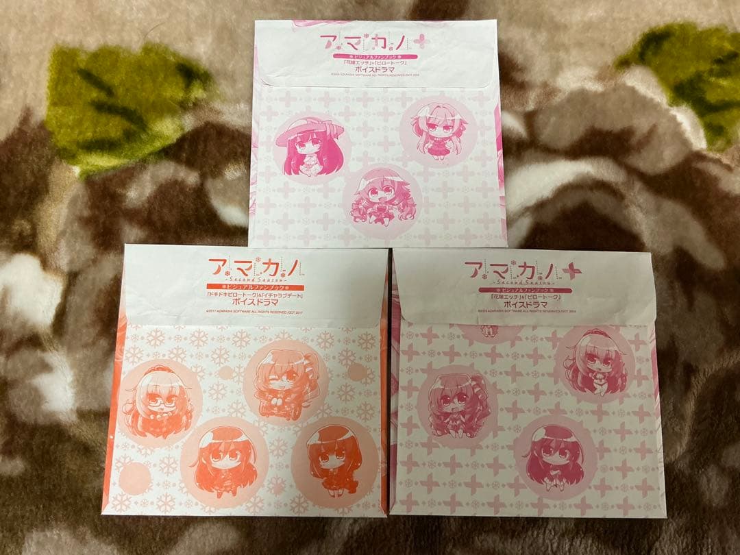 アマカノ ビジュアルファンブックボイスドラマCD 3枚セット