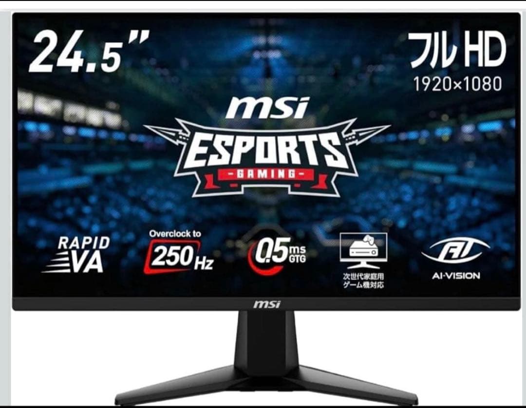 250hz MSI 24.5インチ ゲーミングモニター　MAG255XFV Amazon.co.jp: MSI ゲーミングモニター MAG 255XFV 24.5インチ/フルHD