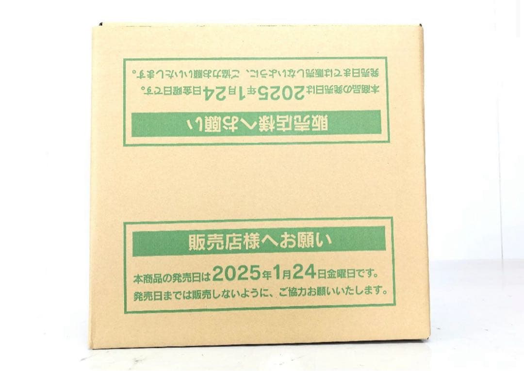 《初版》ポケモンカード バトルパートナーズ 1カートン 未開封品 検)psa10