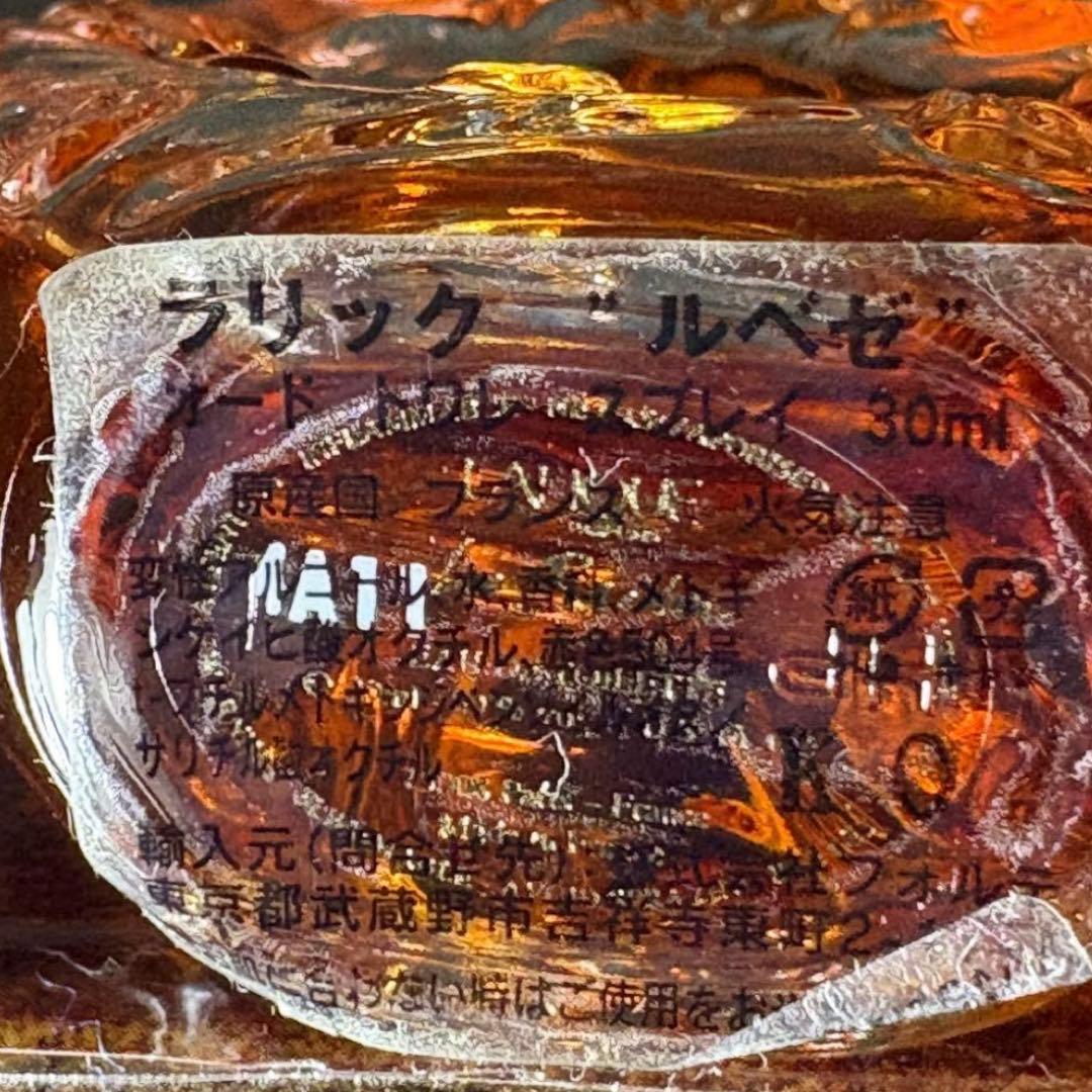 LALIQUE ラリック ルベゼ オード トワレ スプレイ 30ml - メルカリ