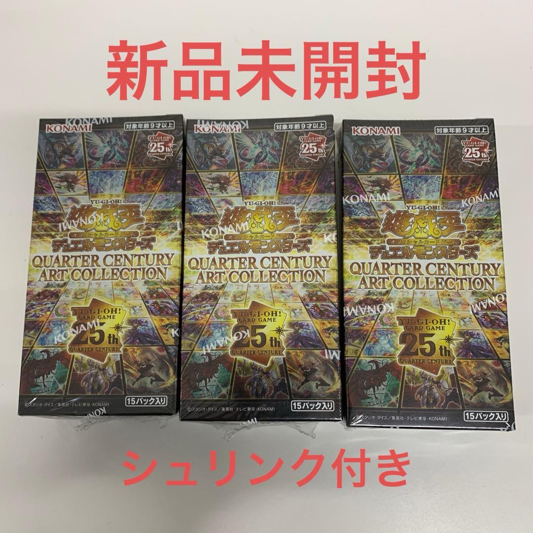 シュリンク付未開封】遊戯王クォーターセンチュリーアートコレクション