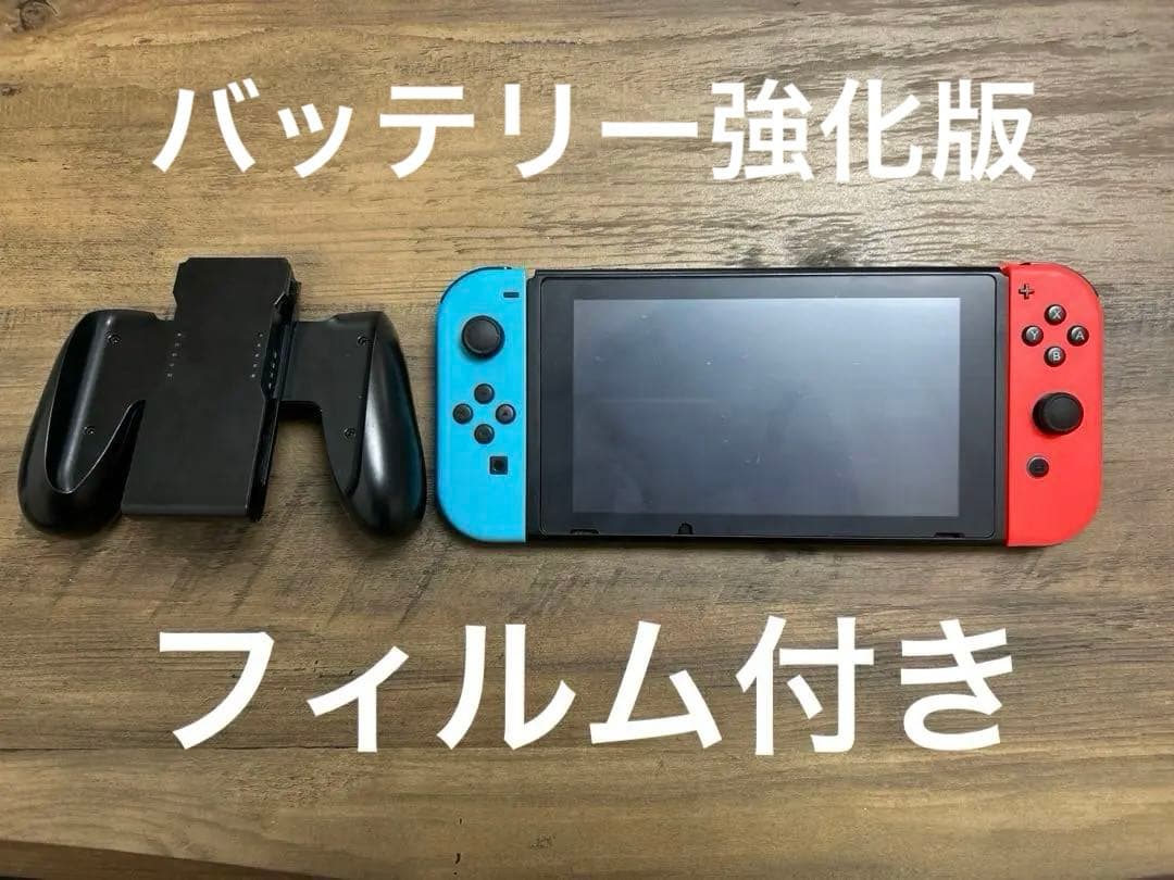 Nintendo Switch 本体　バッテリー強化版　nintendo Nintendo Switch ニンテンドー スイッチ 本体 バッテリー強化版 Joy
