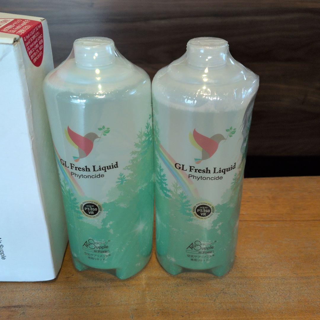 新品4本セット GrowLink ion Fresh PT-150VR - メルカリ